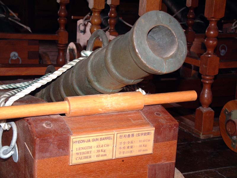 Hyeon-Ja cannon