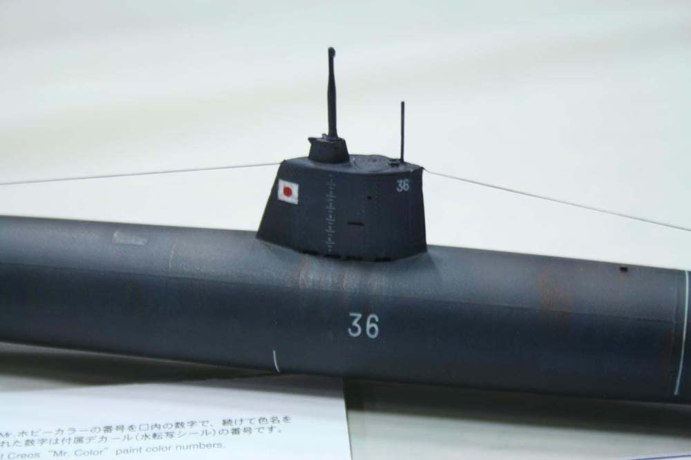 Fine-Molds-Japanese-Midget-1944-01