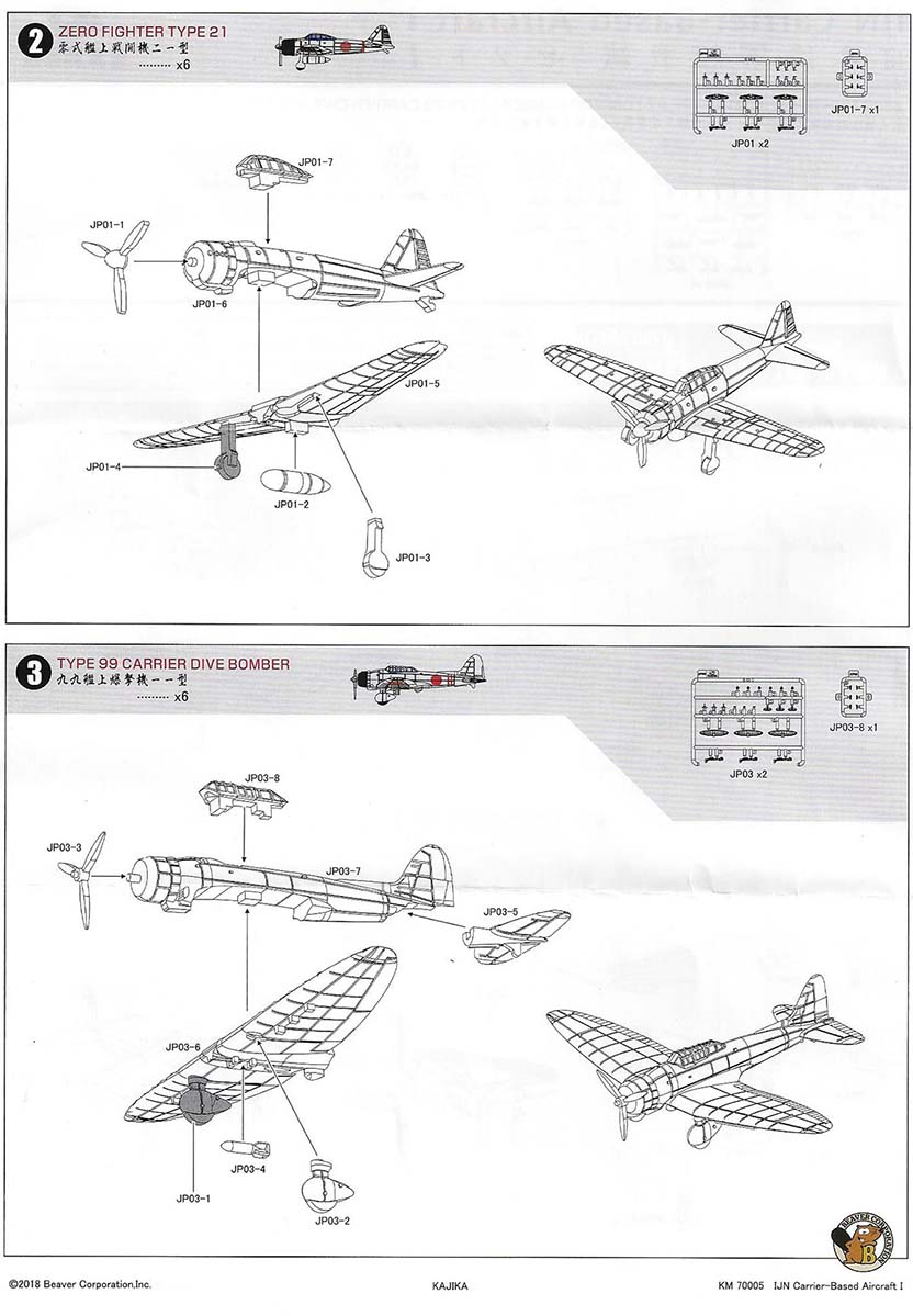 19-Instruct-2