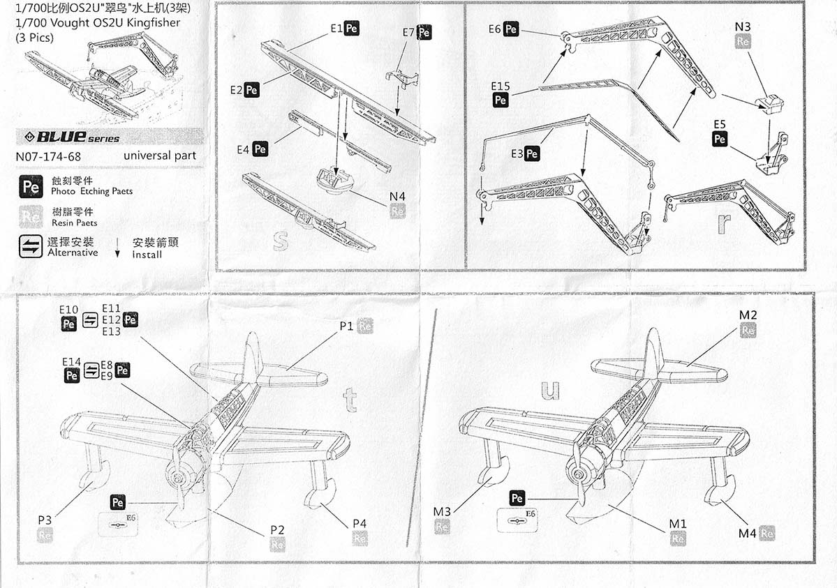 h-Instructions-1