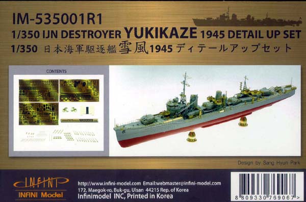 Yukikaze-01