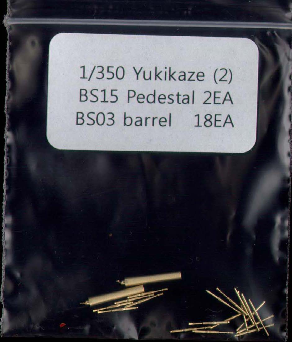 Yukikaze-Metal-01