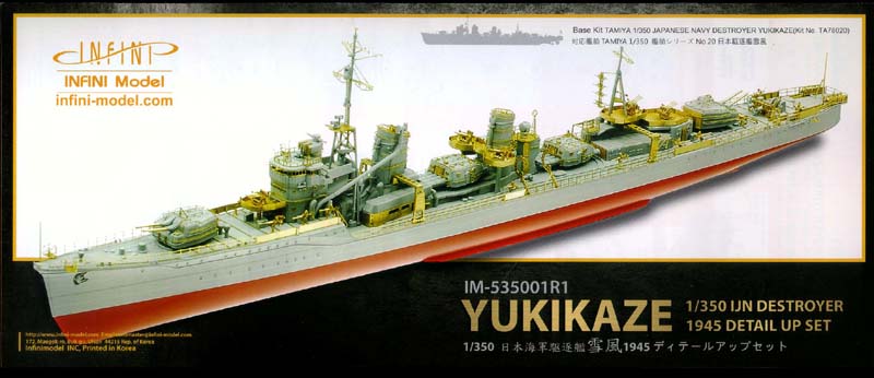 Yukikaze-Page-01