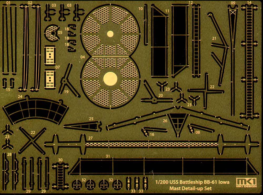 Iowa-PE-Mast-A