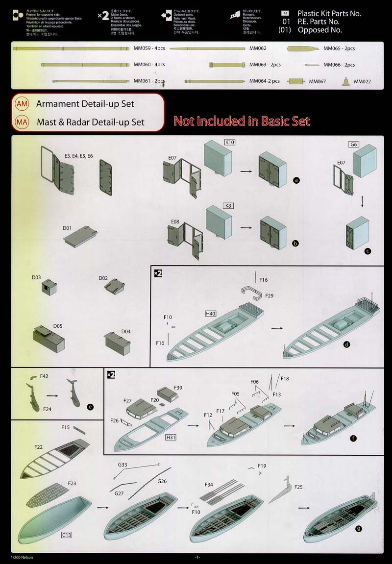 MK1-Page-01