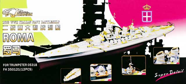 Trumpeter 1/350 05318 Italian Navy Battleship RN Roma 