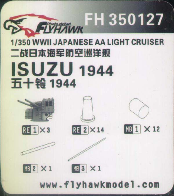 Flyhawk PE 1/350 WWII IJN AA Light Cruiser Isuzu 1944 for Aoshima FH350127 for sale online 