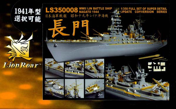 Model Warships.com