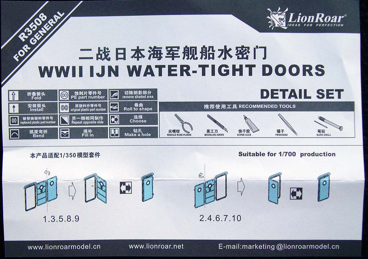 LR-1-350-W_T-Doors-instructions