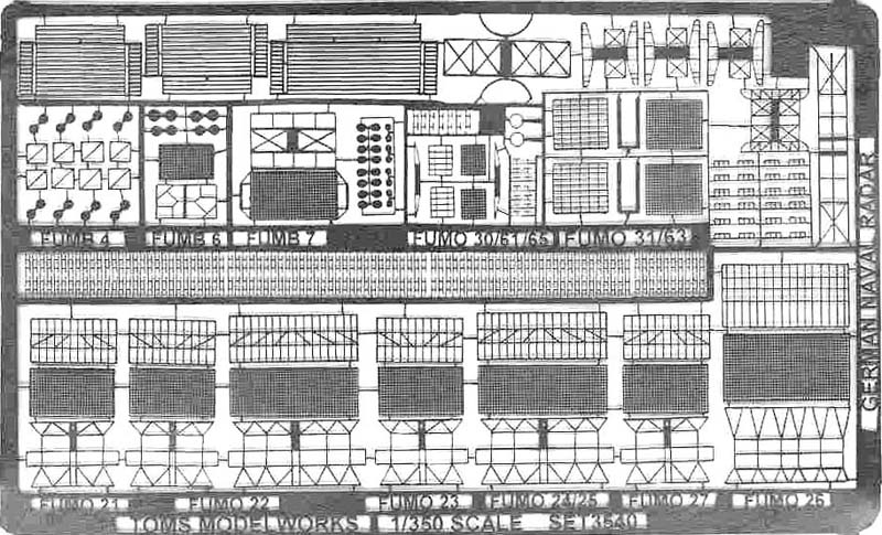 dkm_ship_radar.jpg (161651 bytes)