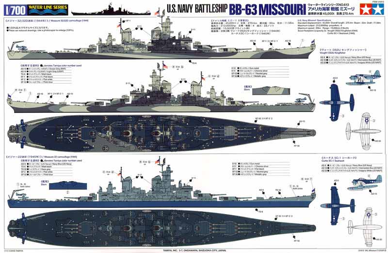 Battleship Class Iowa USS Missouri