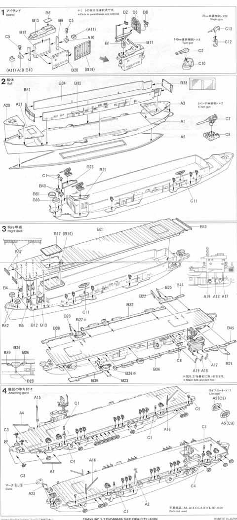 Model Ship Plans Blueprints