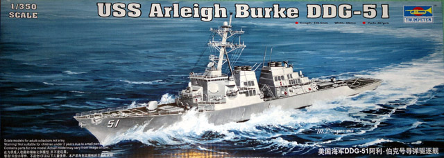 1/350 USS Arleigh Burke DDG-51 # Trumpeter 04523 - Modelbouw Krikke
