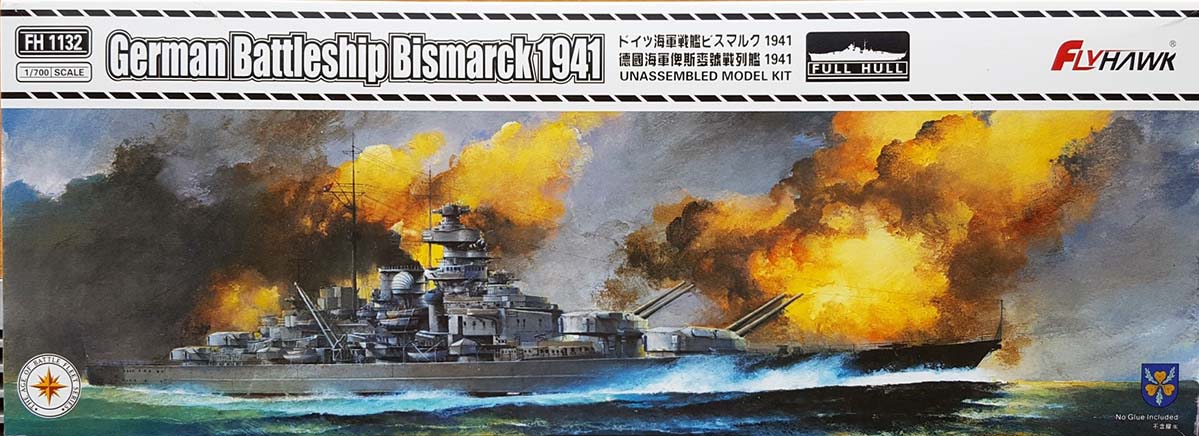 Flyhawk FH760144 1/700 38cm/52 SK C/34 Barrels For Battleship Bismarck 1941 