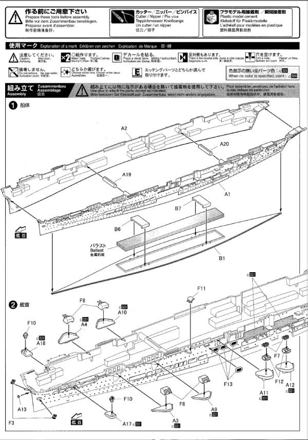 Instructions3