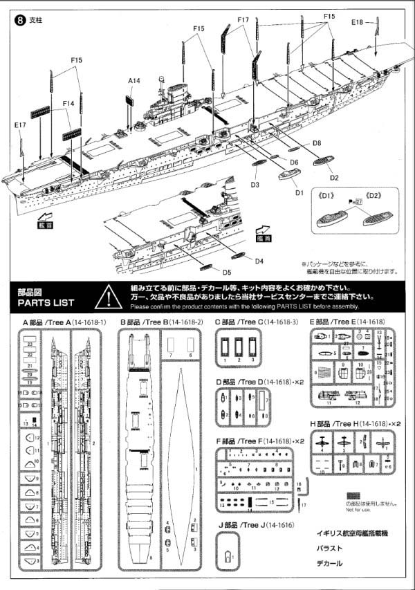 Instructions6