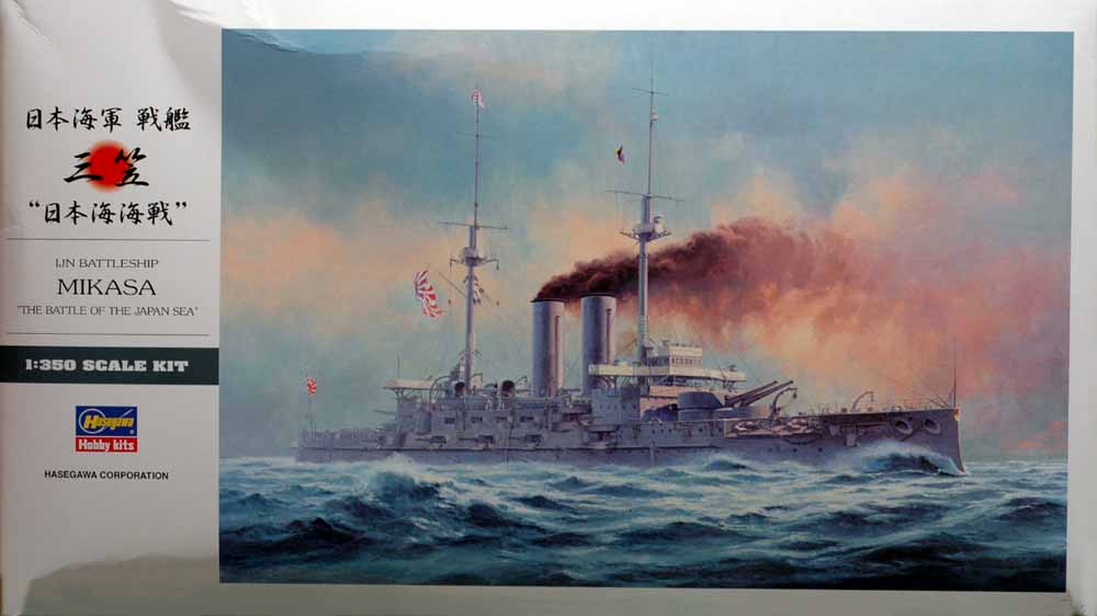 Hasegawa 1/350 IJN Mikasa