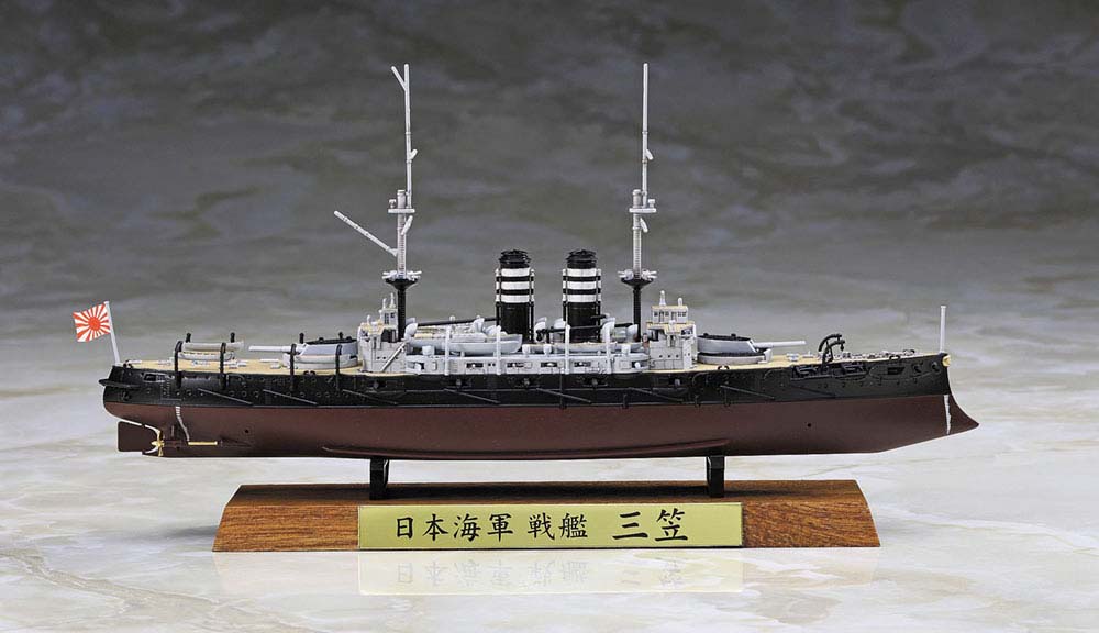 Shipyardworks 1/700 Japanese NAVY Battleship MIKASA for Hasegawa 49151 S700001 