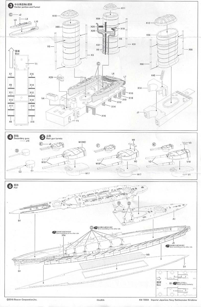 Instruct2