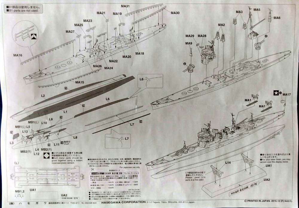 InstructionsandDecals9