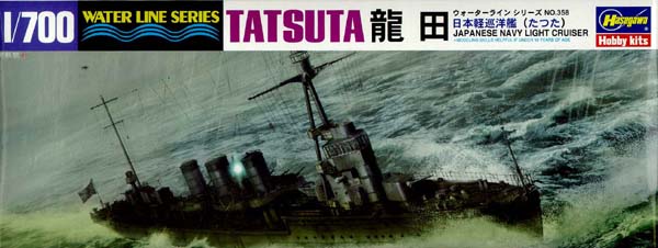 Hasegawa review