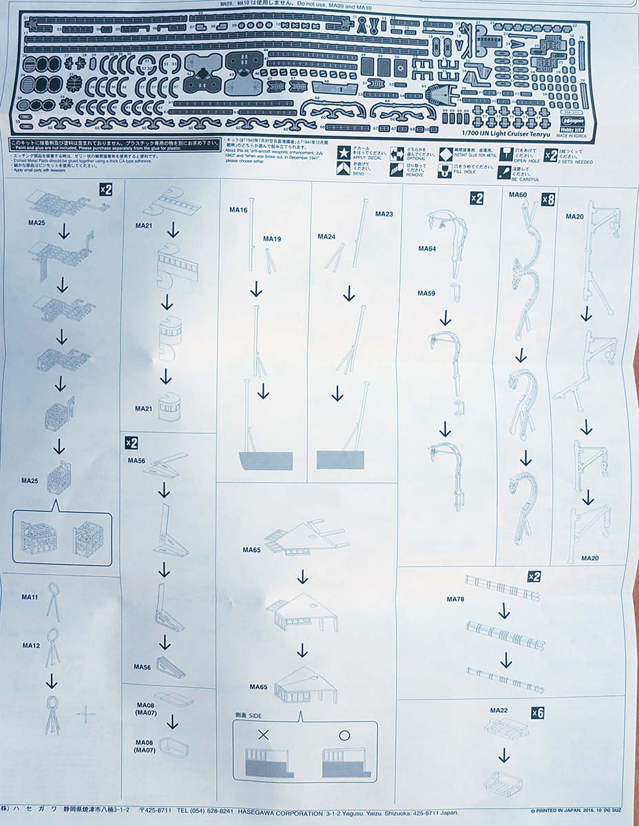 Instruct-1