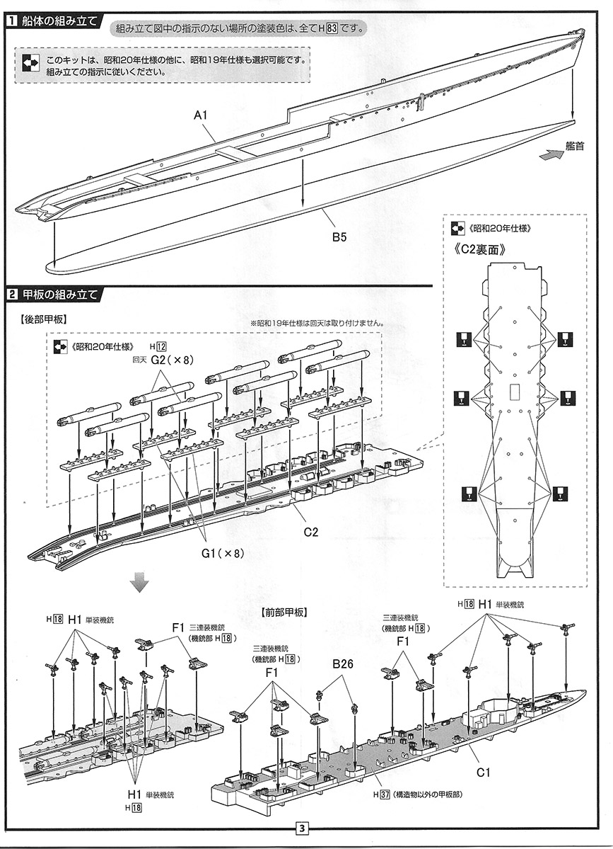 28InstructB