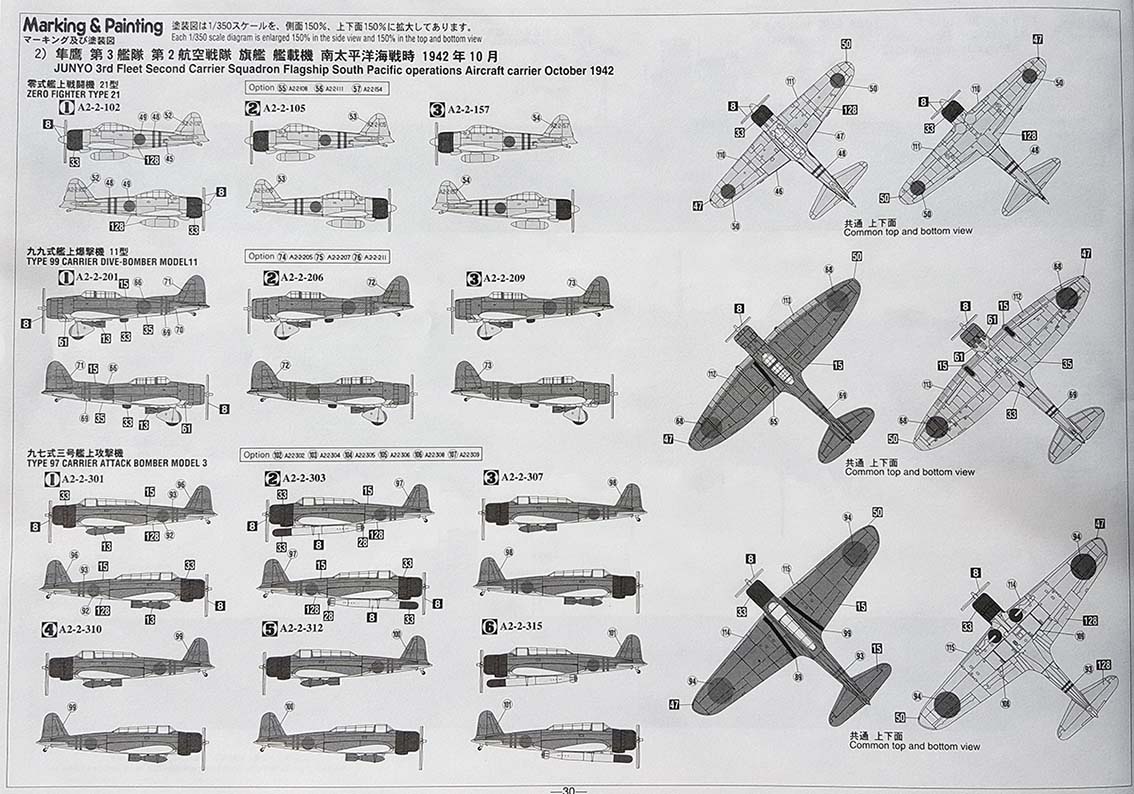 Decal-and-Markings-3