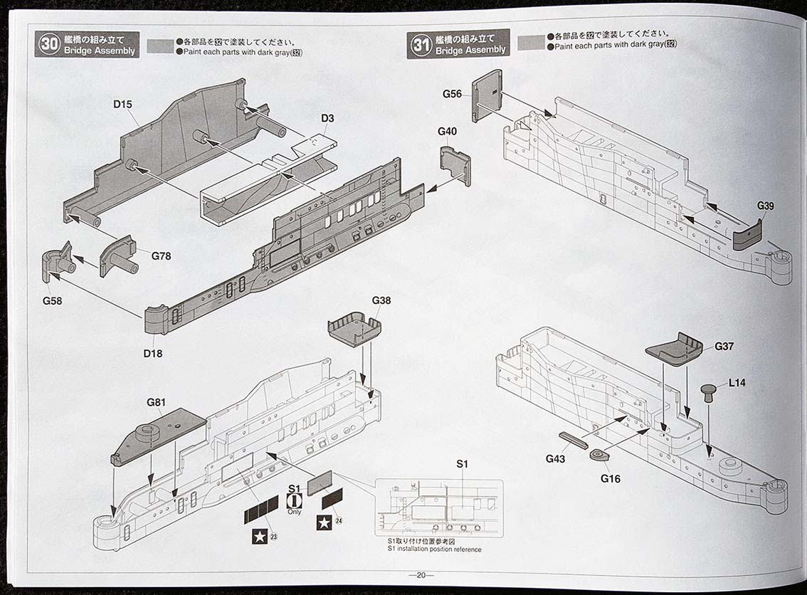 instruction-3