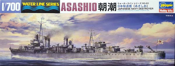 Early Five Star Model 1/700 #710258 IJN Asashio Class Upgrade Set for Hasegawa