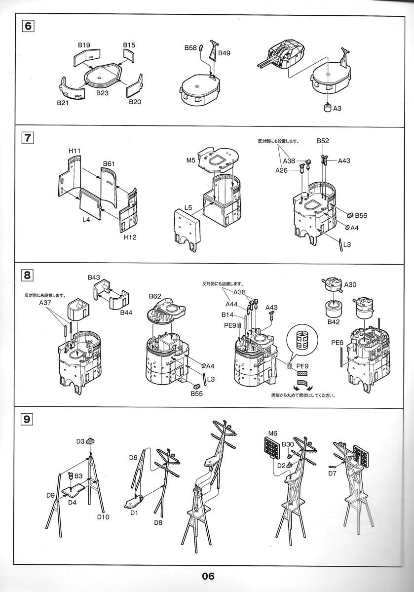 Instructions2