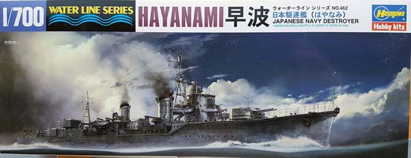 Hasegawa 1/700 Yugumo Class Destroyer Hayanami 1943, Waterline kit # 462