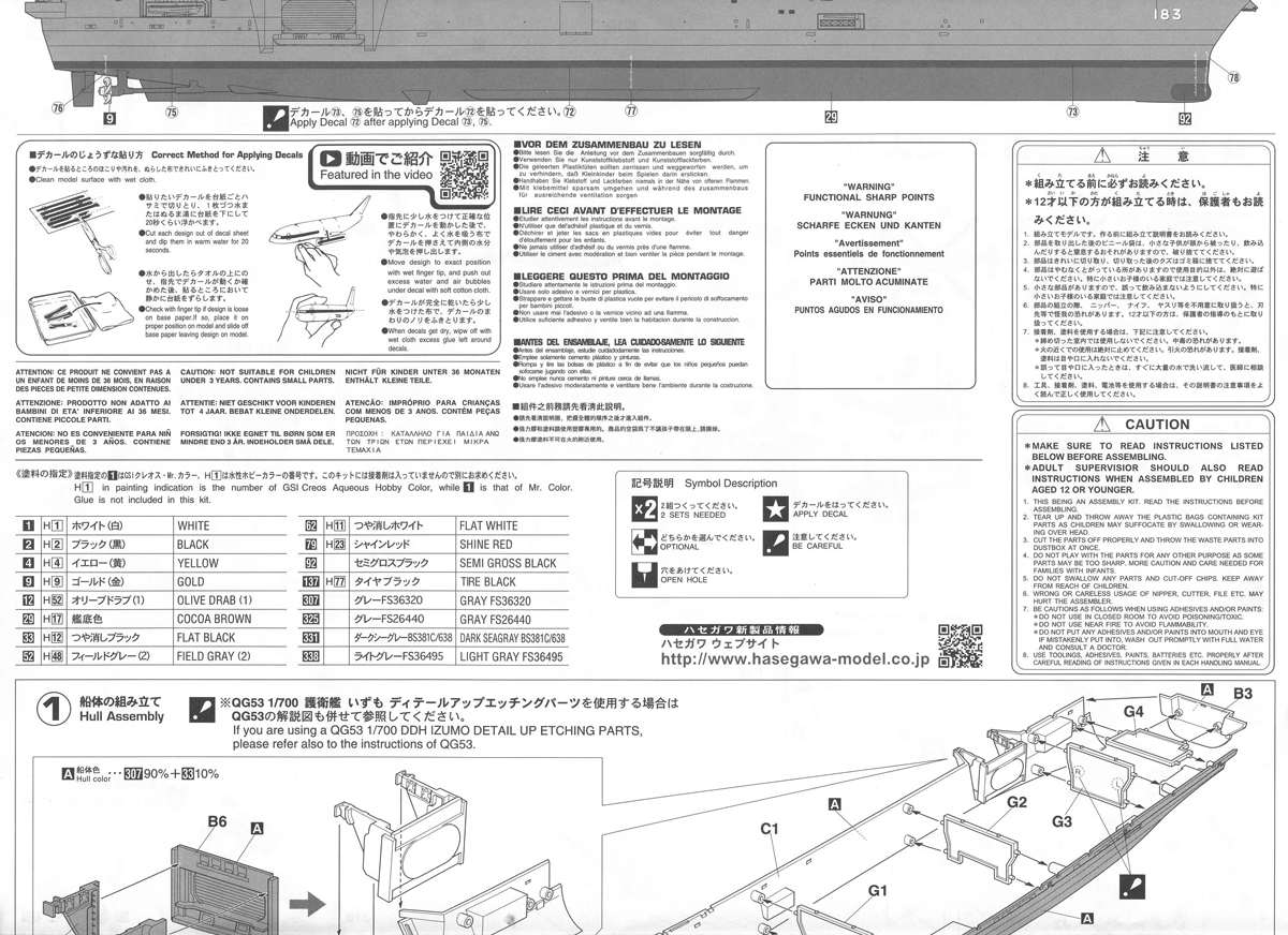 Izumo-Page-03