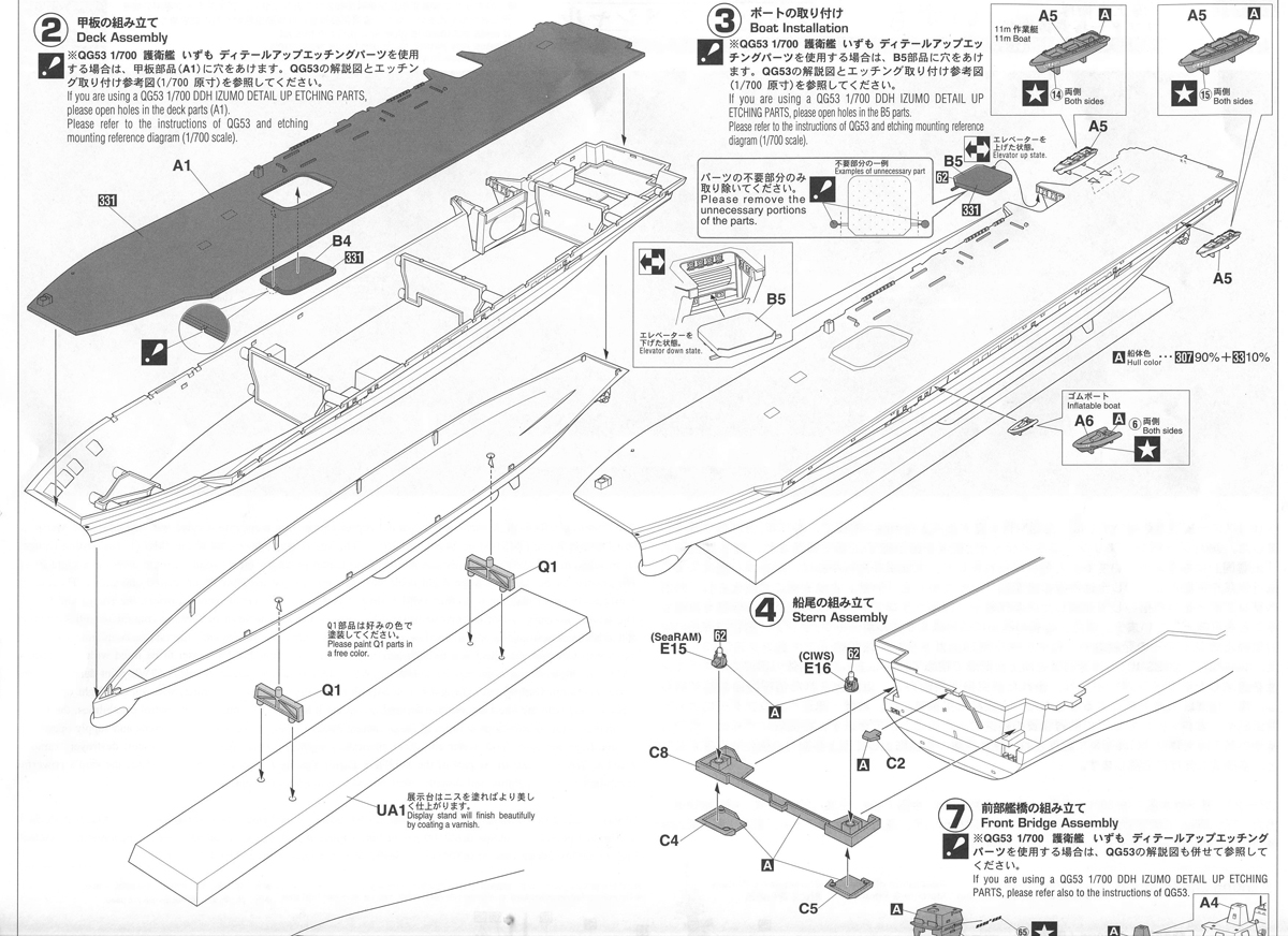 Izumo-Page-05