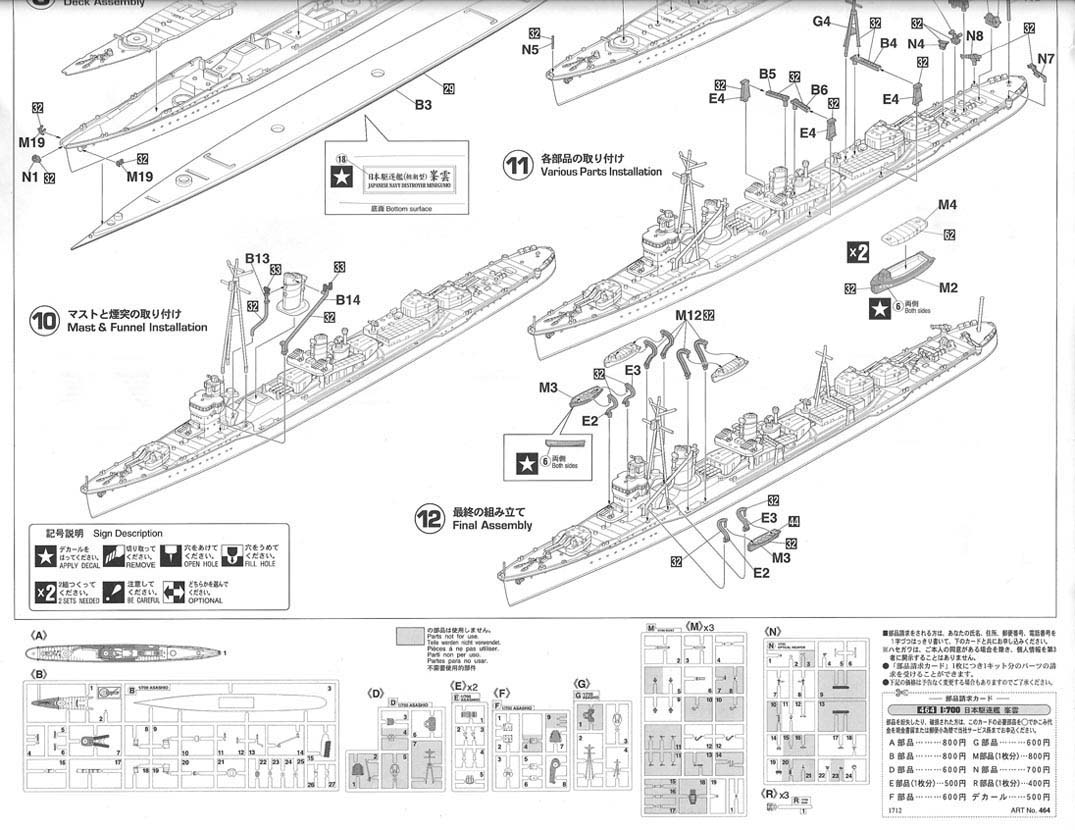 Instruct-4