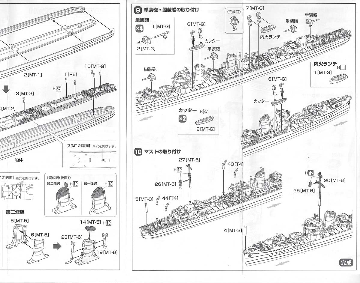 Instr-3