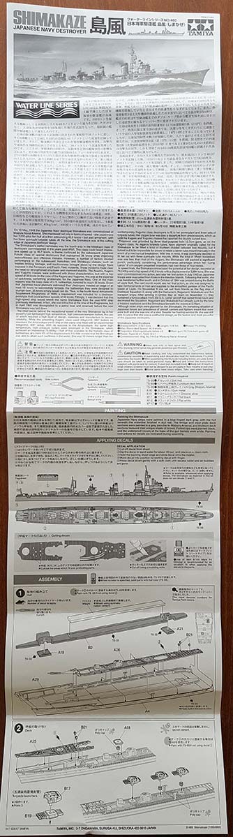 Instruct-1