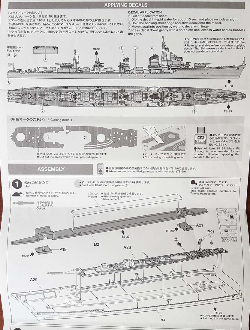 Instruct-3