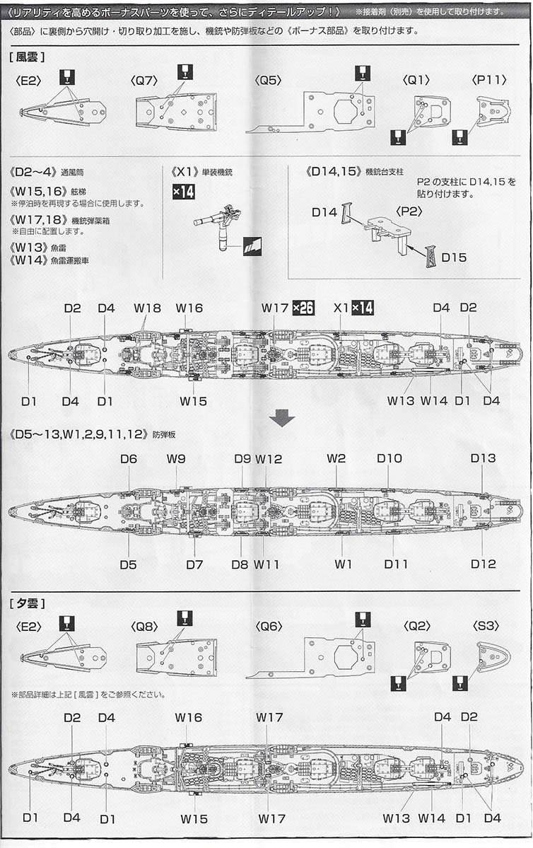 Instruct5