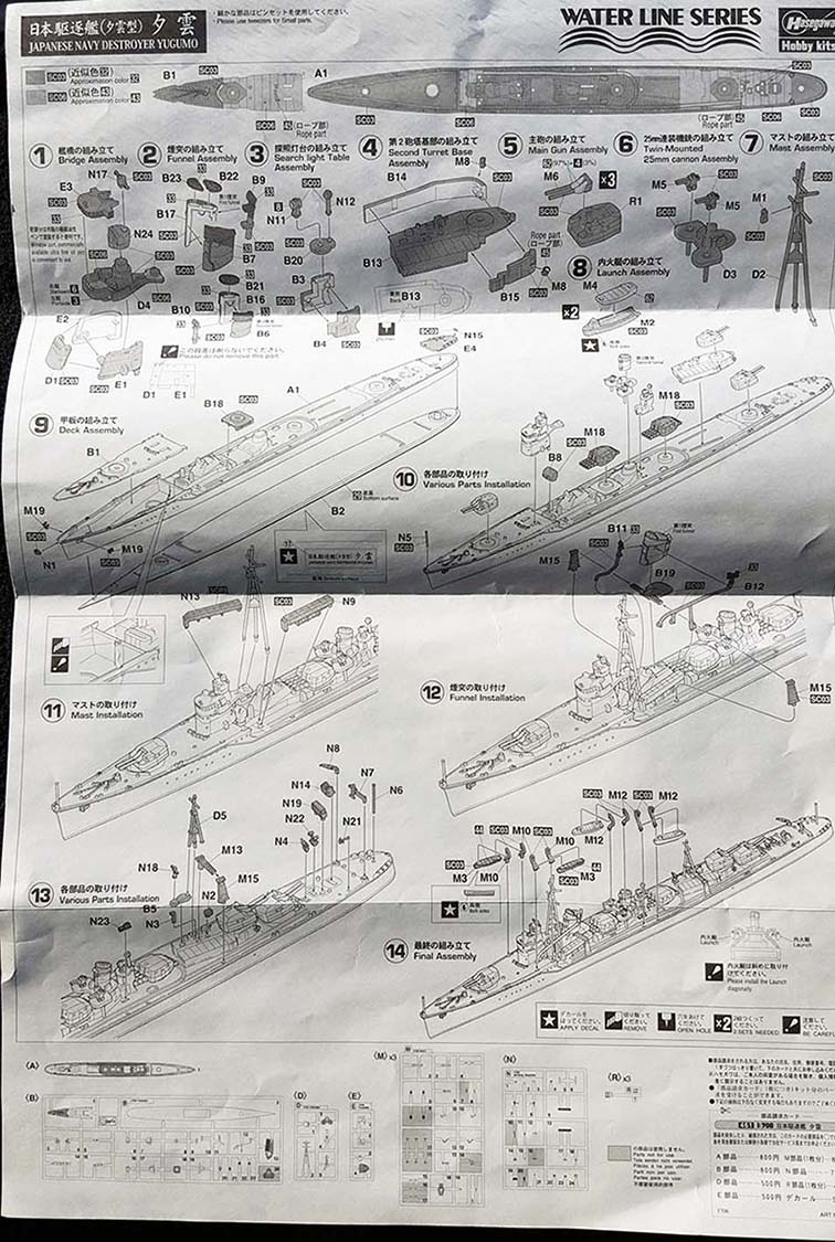 Instruction-3