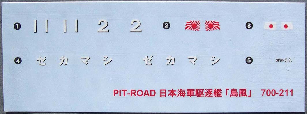 09-decal