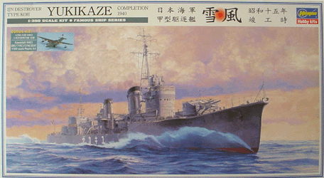 YukiKaze Box Art