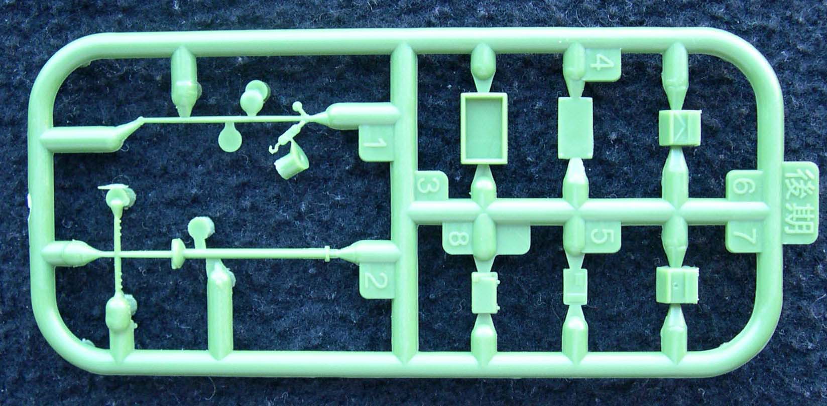 Sprue-B