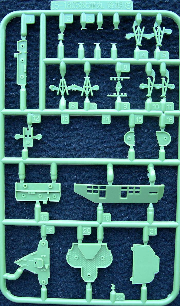 Sprue-F