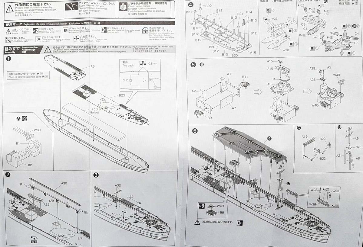 Instruction-3a