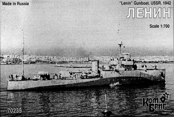 HMAS lenin