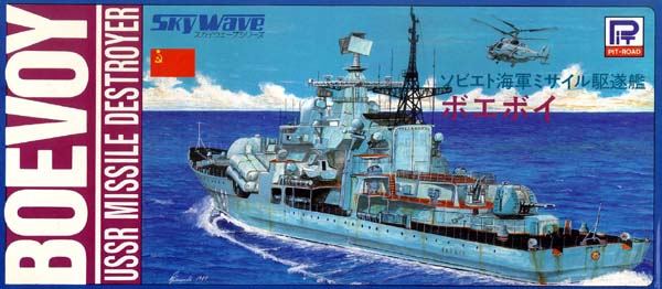 ModelWarship.com Review